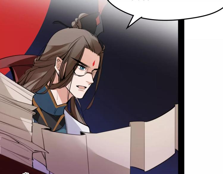 第49话 来者何人！？(1/2)-第51话