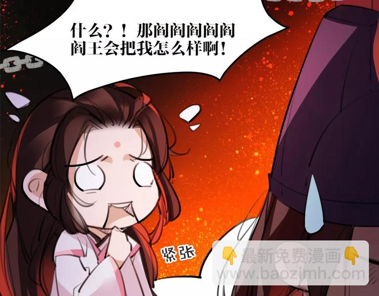 第49话 来者何人！？(1/2)-第51话