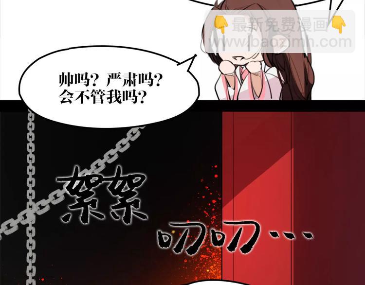 第49话 来者何人！？(1/2)-第51话