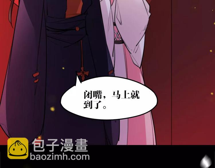 第49话 来者何人！？(1/2)-第51话