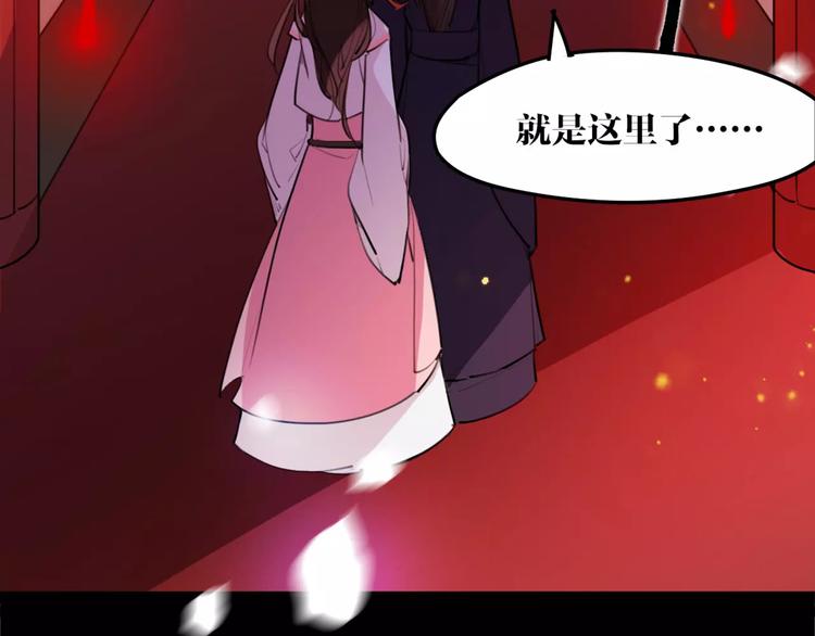 第49话 来者何人！？(1/2)-第51话