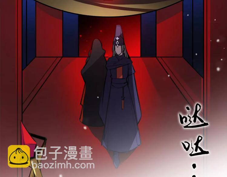 第49话 来者何人！？(1/2)-第51话