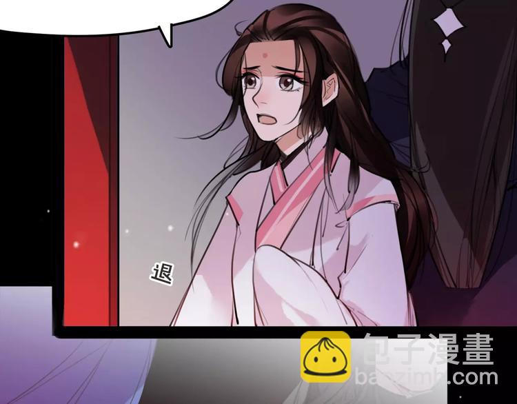 第49话 来者何人！？(1/2)-第51话