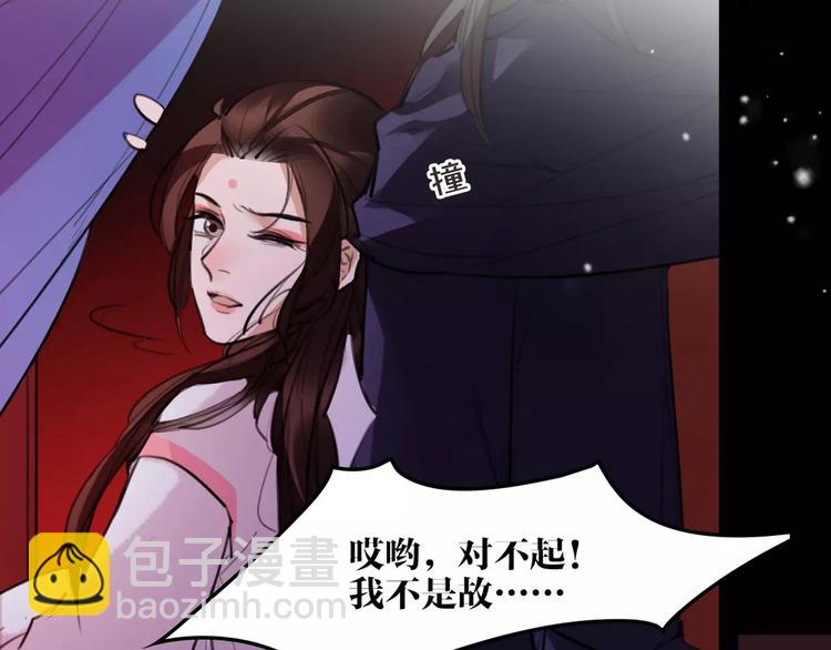 第49话 来者何人！？(1/2)-第51话