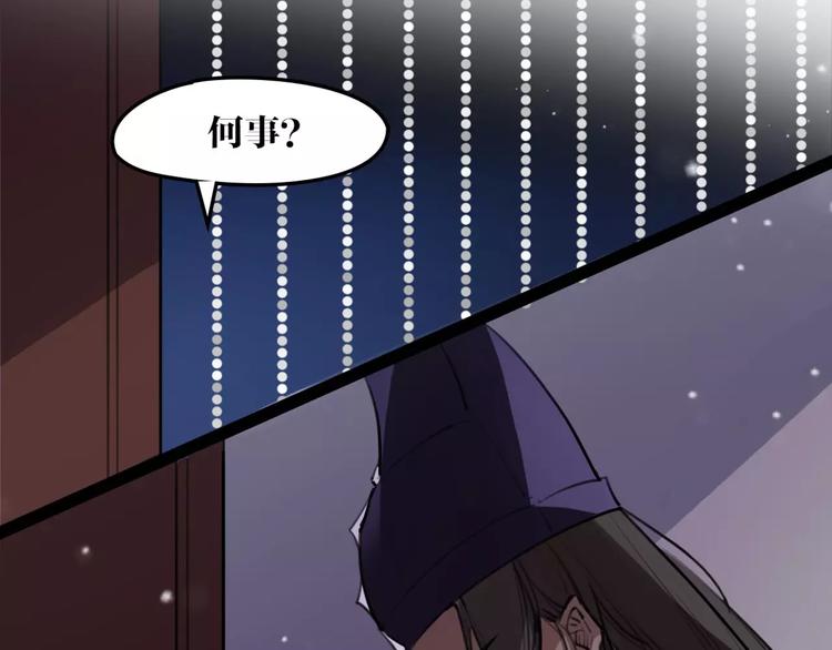 第49话 来者何人！？(1/2)-第51话