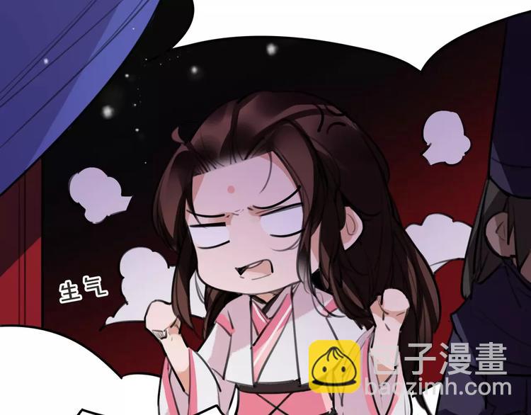 第49话 来者何人！？(1/2)-第51话