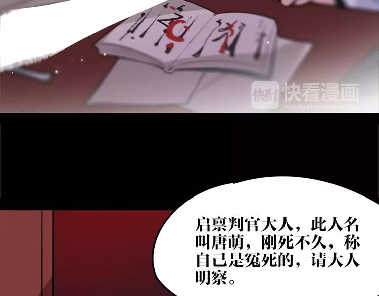 第49话 来者何人！？(1/2)-第51话