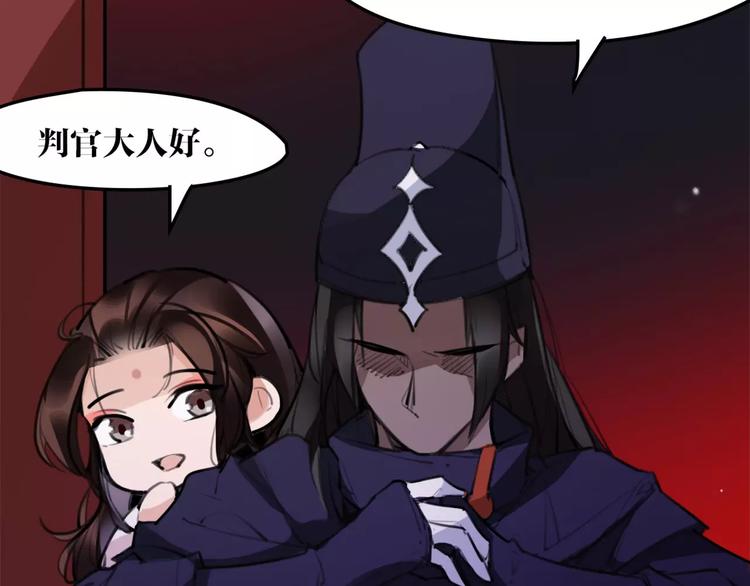 第49话 来者何人！？(1/2)-第51话