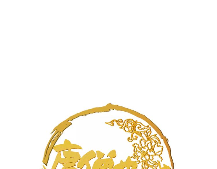 第51话 为你疗伤啊(1/2)-第53话