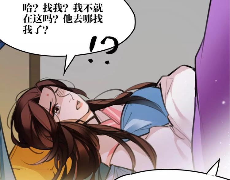 第51话 为你疗伤啊(1/2)-第53话