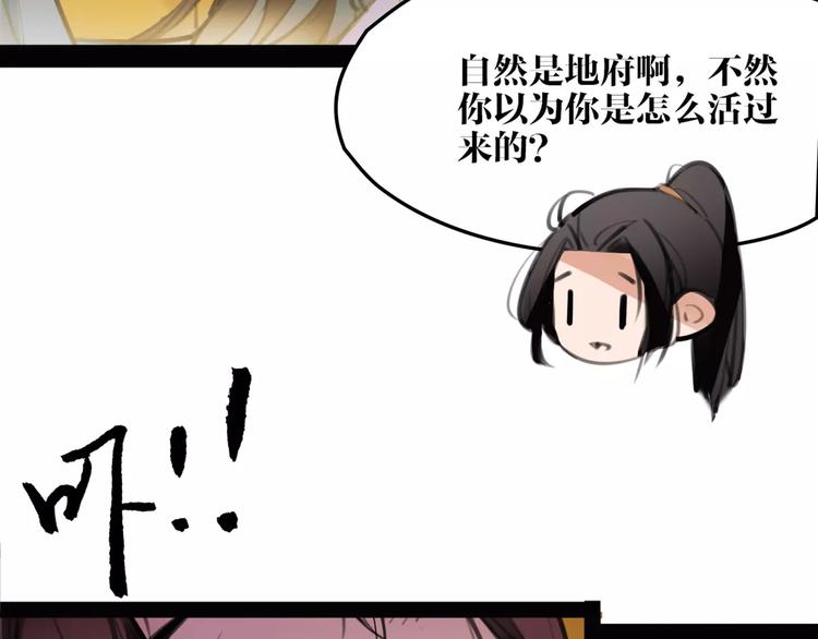 第51话 为你疗伤啊(1/2)-第53话