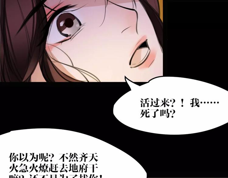 第51话 为你疗伤啊(1/2)-第53话