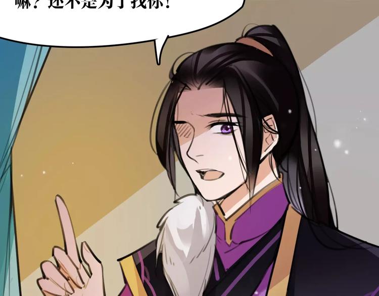 第51话 为你疗伤啊(1/2)-第53话