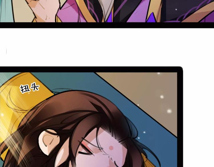 第51话 为你疗伤啊(1/2)-第53话