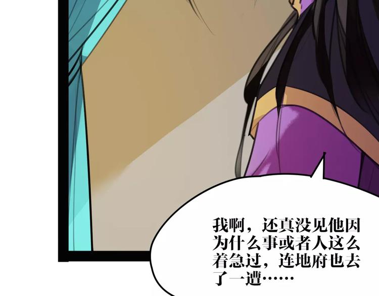 第51话 为你疗伤啊(1/2)-第53话