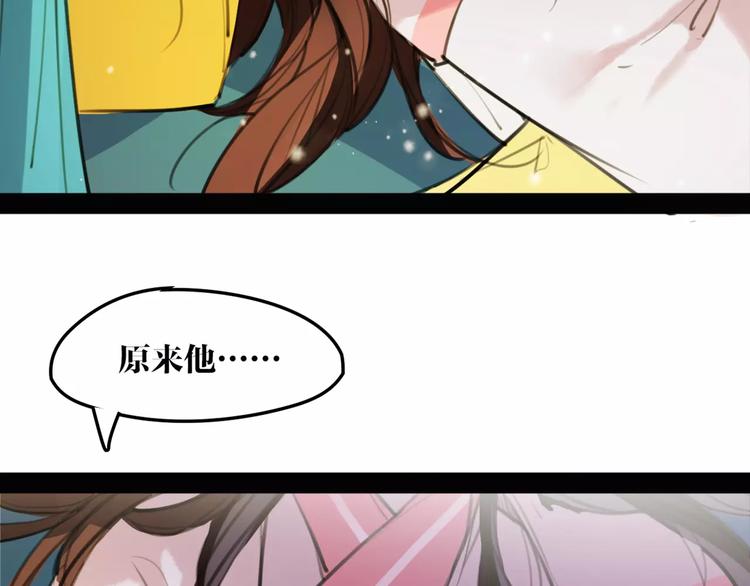 第51话 为你疗伤啊(1/2)-第53话