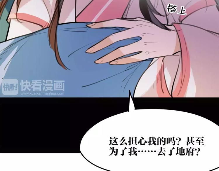 第51话 为你疗伤啊(1/2)-第53话