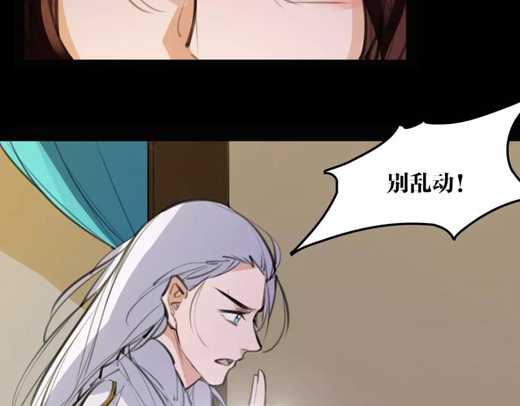 第51话 为你疗伤啊(1/2)-第53话