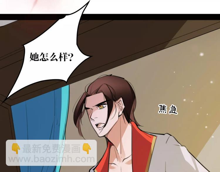 第51话 为你疗伤啊(1/2)-第53话