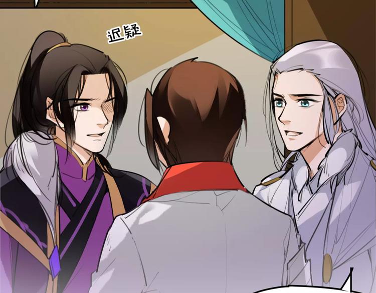 第51话 为你疗伤啊(1/2)-第53话