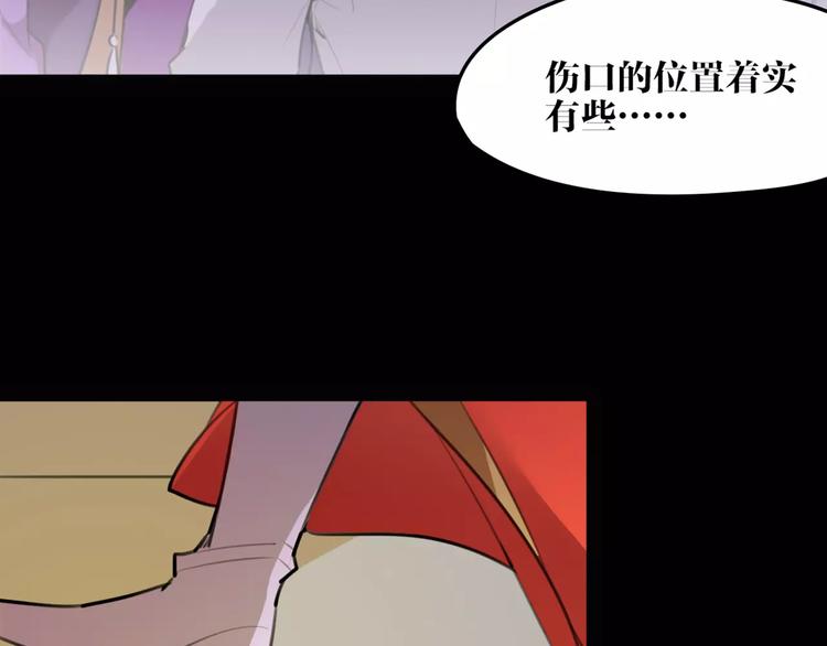 第51话 为你疗伤啊(1/2)-第53话