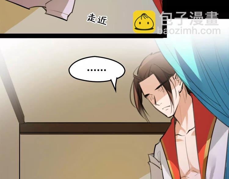 第51话 为你疗伤啊(1/2)-第53话