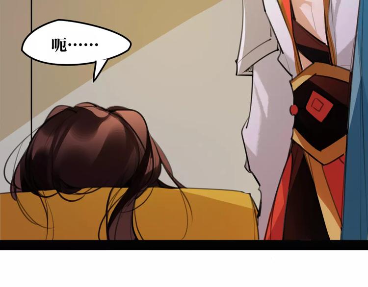 第51话 为你疗伤啊(1/2)-第53话