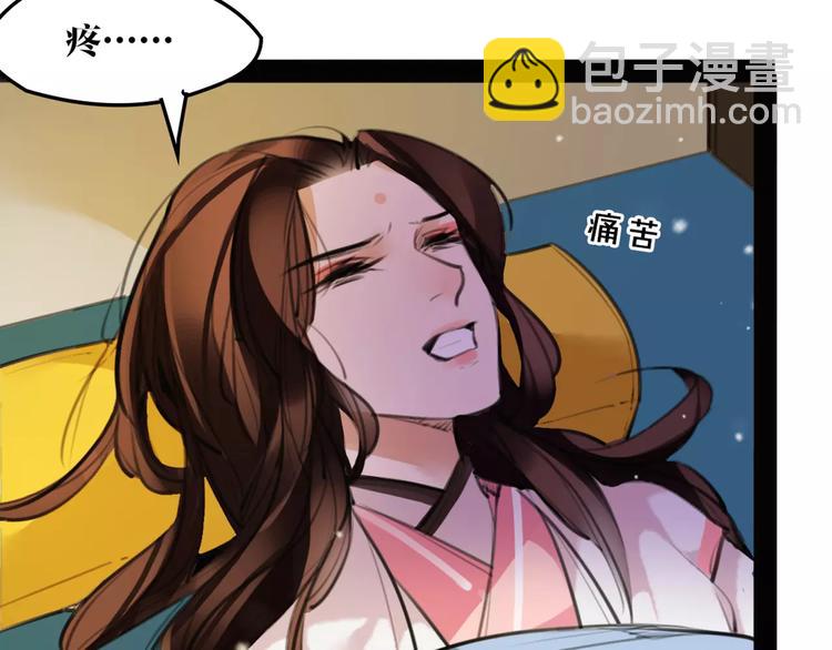 第51话 为你疗伤啊(1/2)-第53话