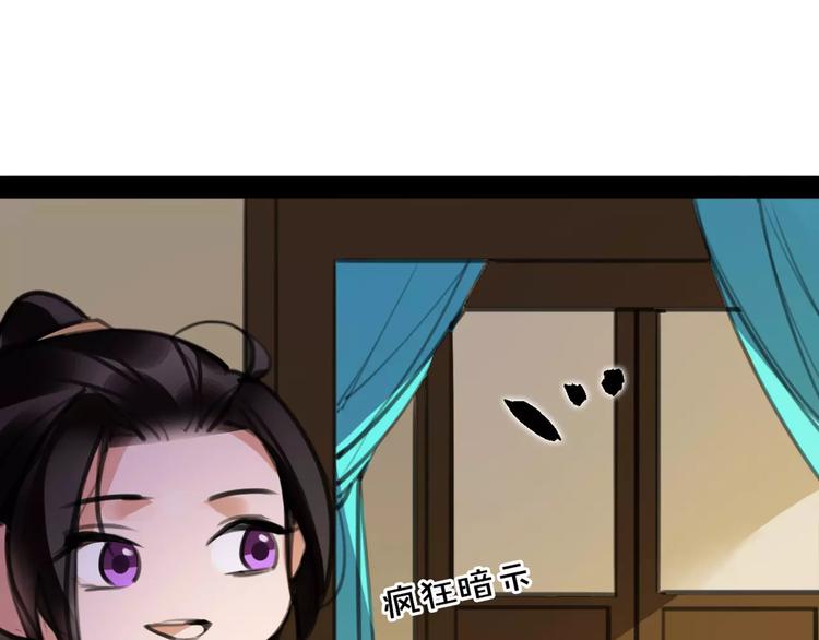 第51话 为你疗伤啊(1/2)-第53话