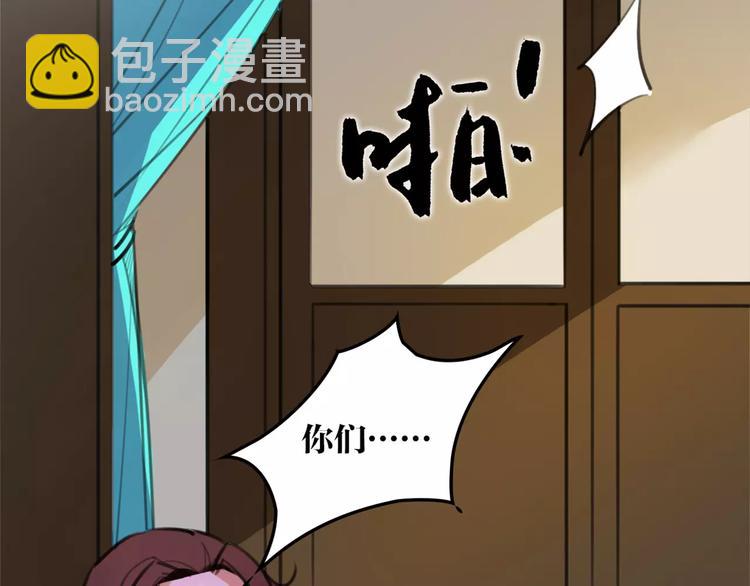 第51话 为你疗伤啊(1/2)-第53话