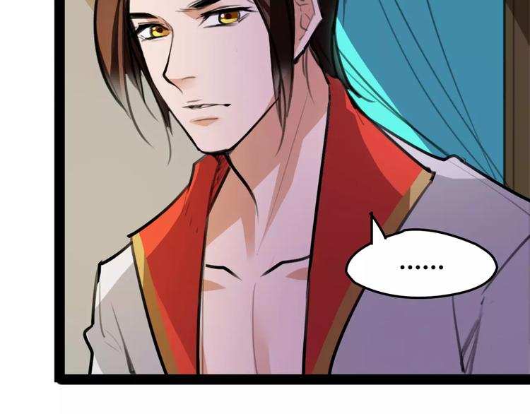 第51话 为你疗伤啊(1/2)-第53话