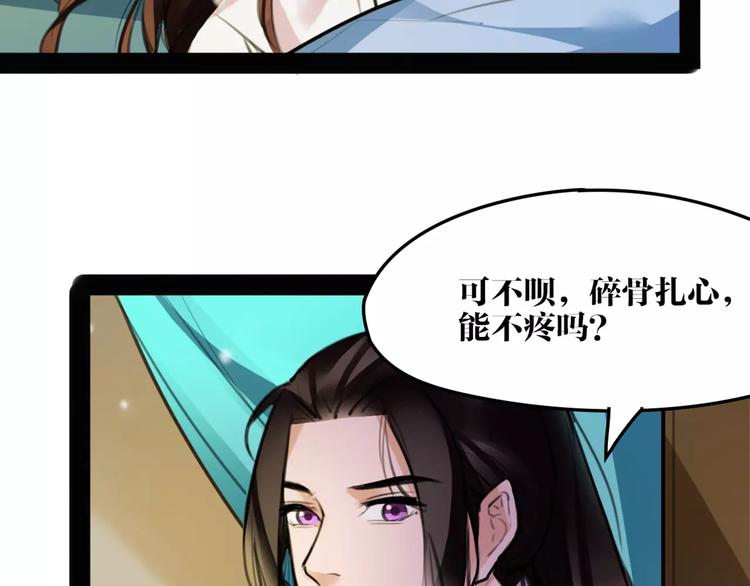 第51话 为你疗伤啊(1/2)-第53话