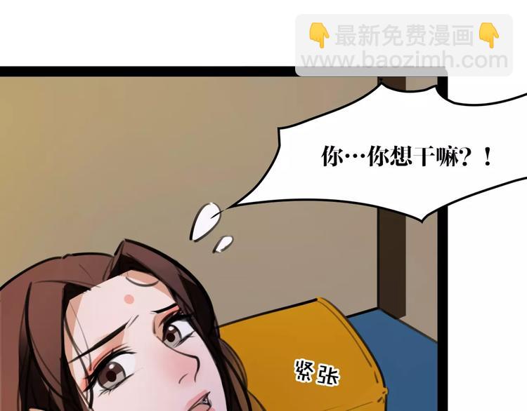 第51话 为你疗伤啊(1/2)-第53话