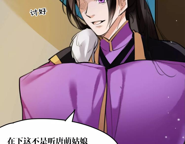 第51话 为你疗伤啊(1/2)-第53话