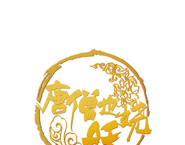 完结篇 新危机！(1/2)-第55话