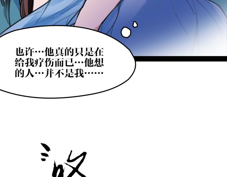 完结篇 新危机！(1/2)-第55话