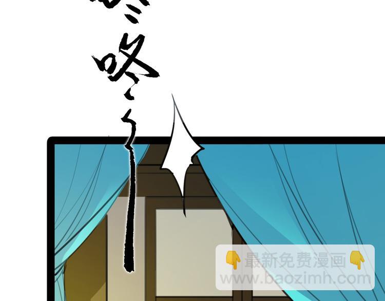 完结篇 新危机！(1/2)-第55话