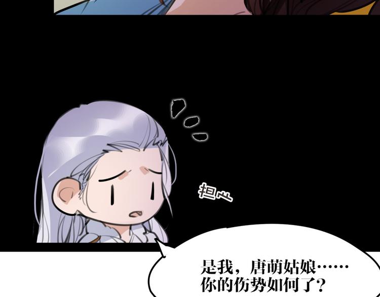 完结篇 新危机！(1/2)-第55话