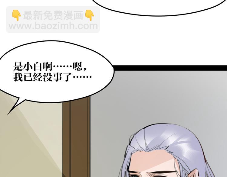 完结篇 新危机！(1/2)-第55话