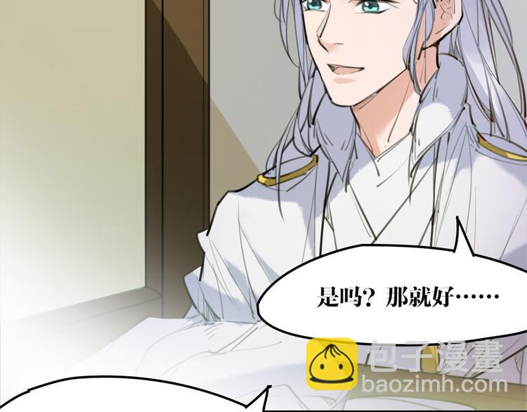 完结篇 新危机！(1/2)-第55话