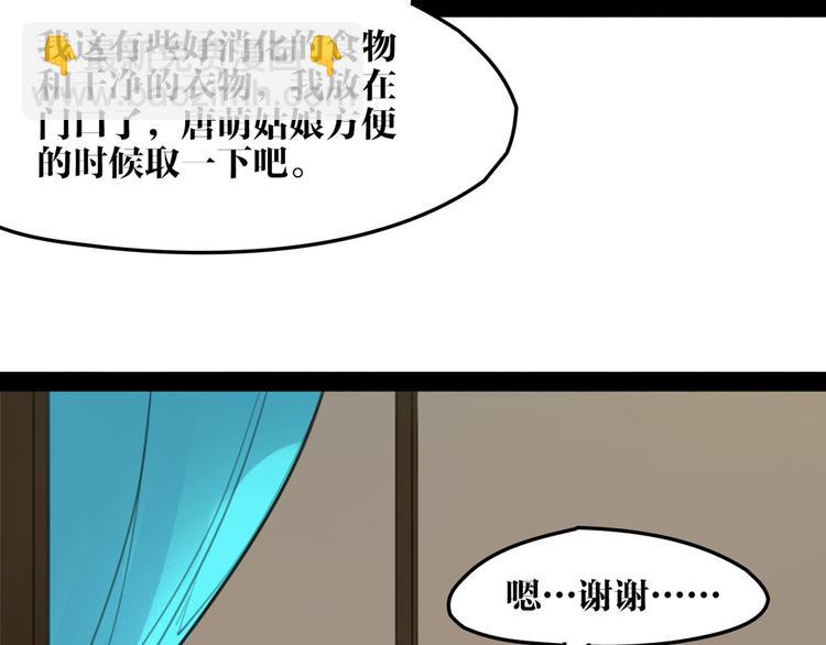 完结篇 新危机！(1/2)-第55话