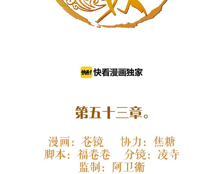 完结篇 新危机！(1/2)-第55话