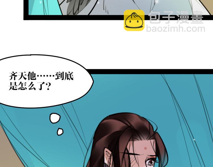 完结篇 新危机！(1/2)-第55话