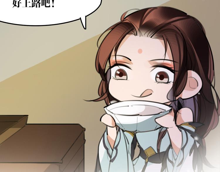 完结篇 新危机！(1/2)-第55话