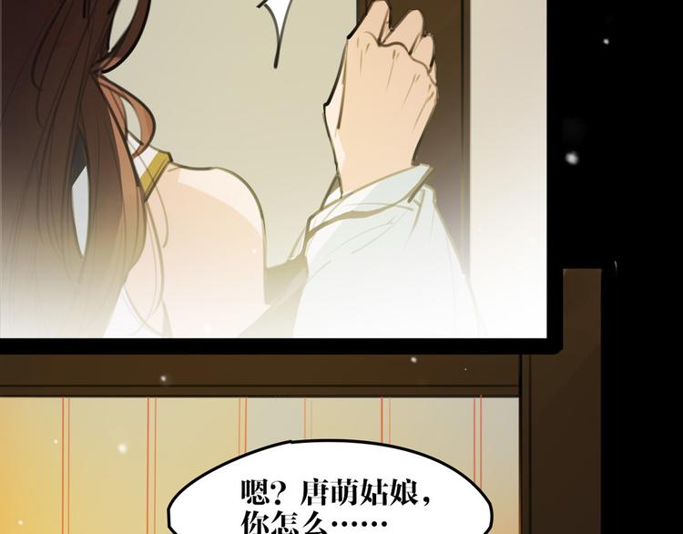 完结篇 新危机！(1/2)-第55话