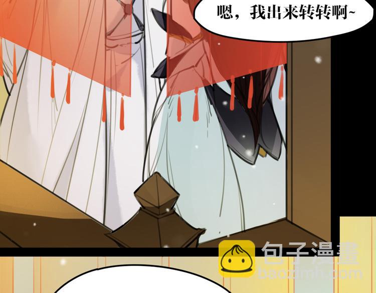 完结篇 新危机！(1/2)-第55话