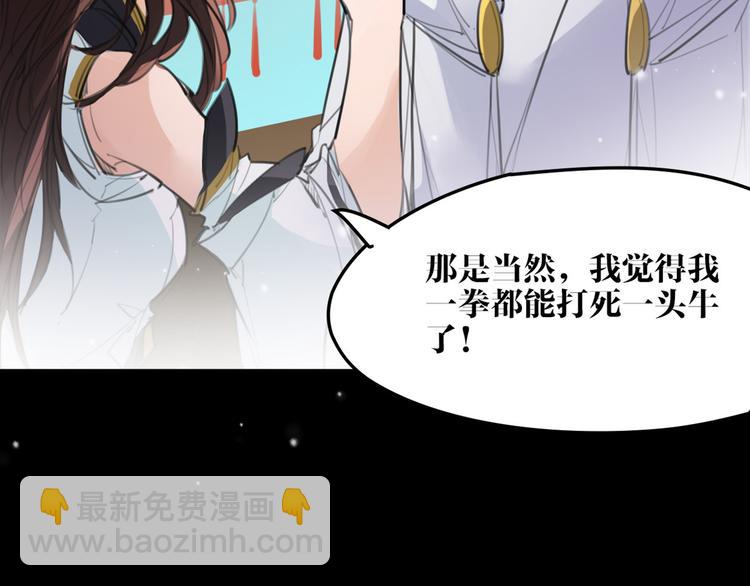 完结篇 新危机！(1/2)-第55话