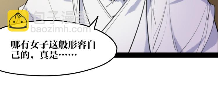 完结篇 新危机！(1/2)-第55话