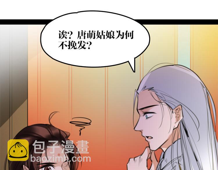 完结篇 新危机！(1/2)-第55话