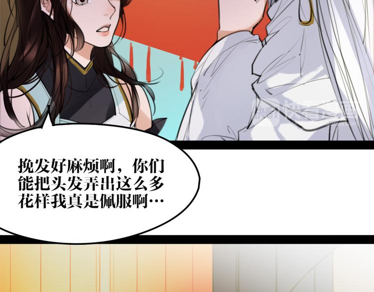 完结篇 新危机！(1/2)-第55话